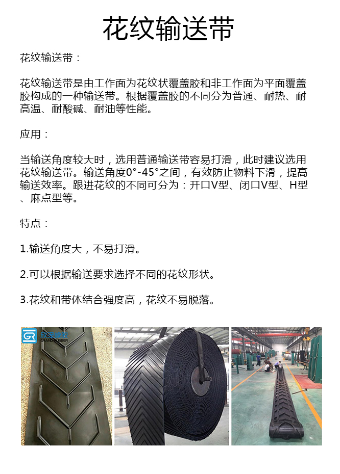 开口花纹胶带厂家 开口花纹胶带厂家